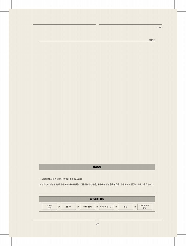 95페이지