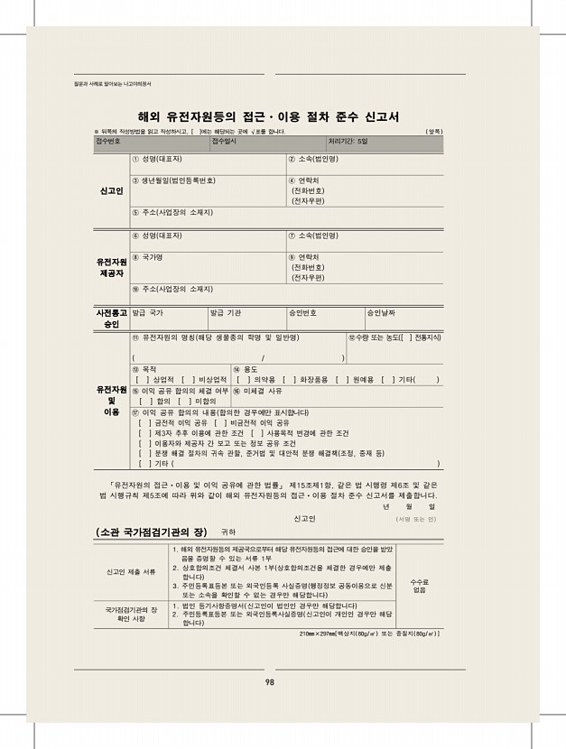 96페이지