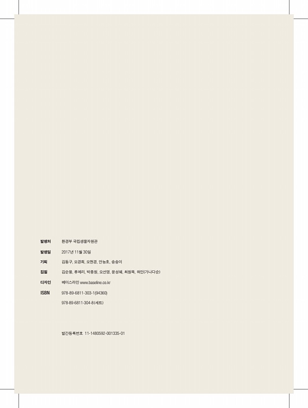 98페이지