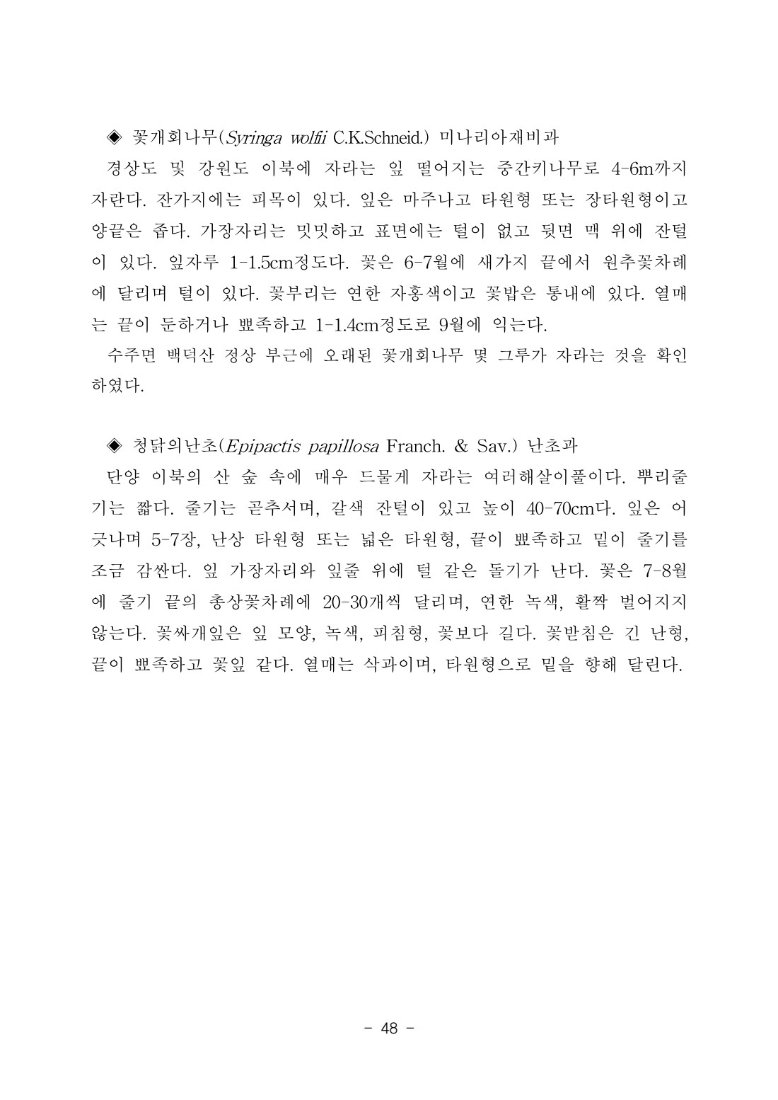 페이지
