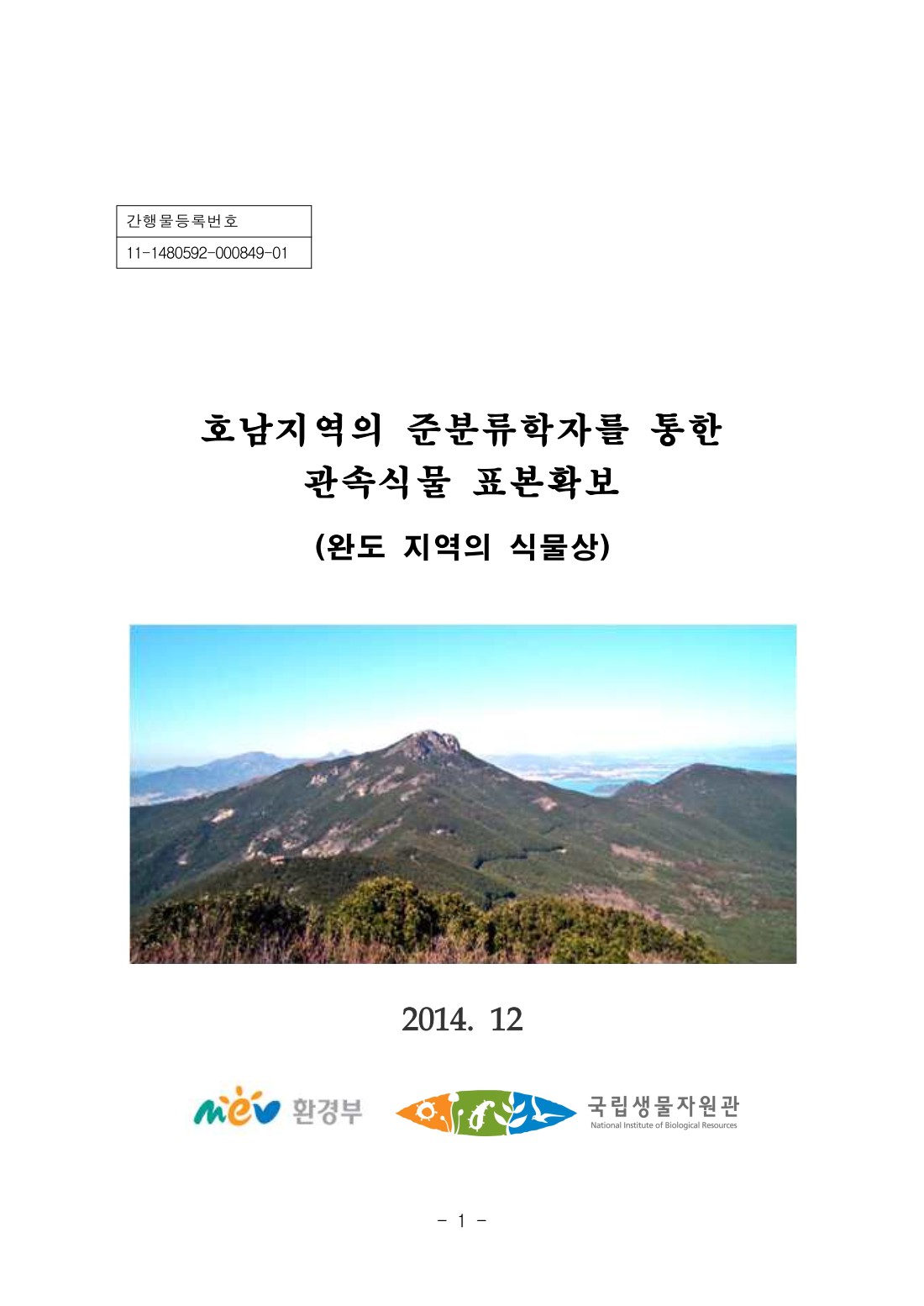 페이지
