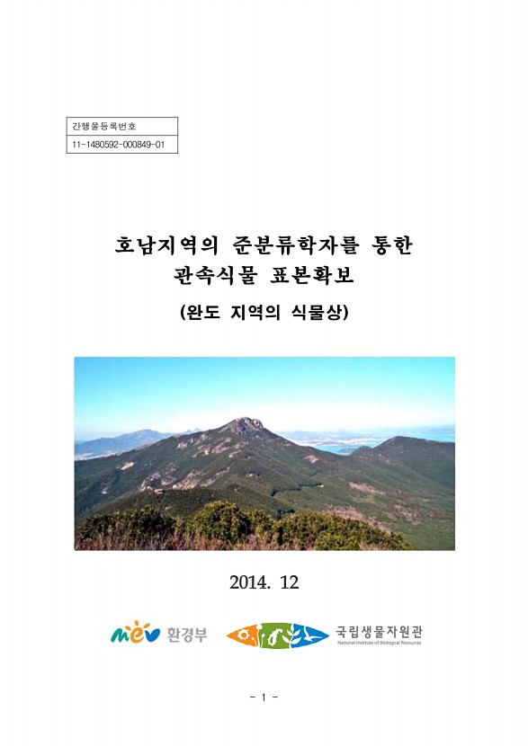 페이지