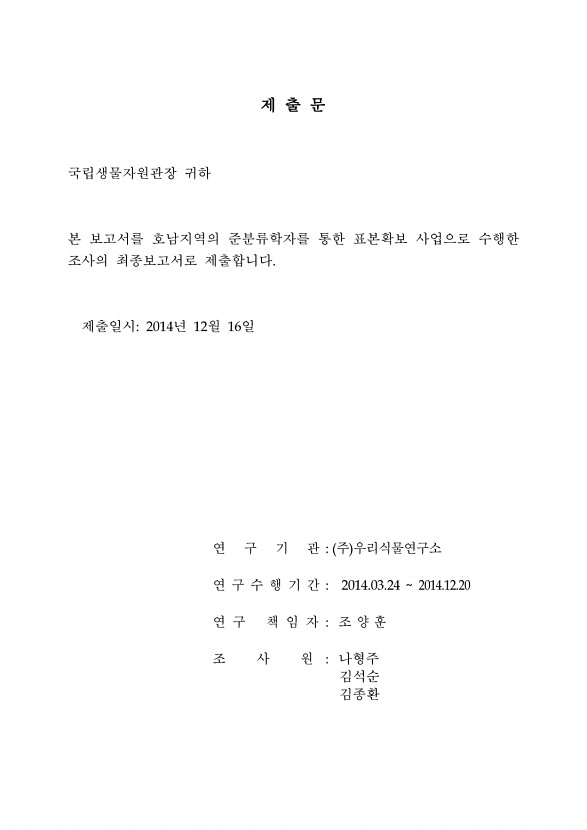 페이지