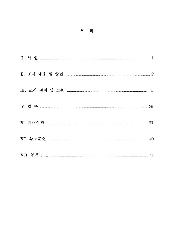 3페이지