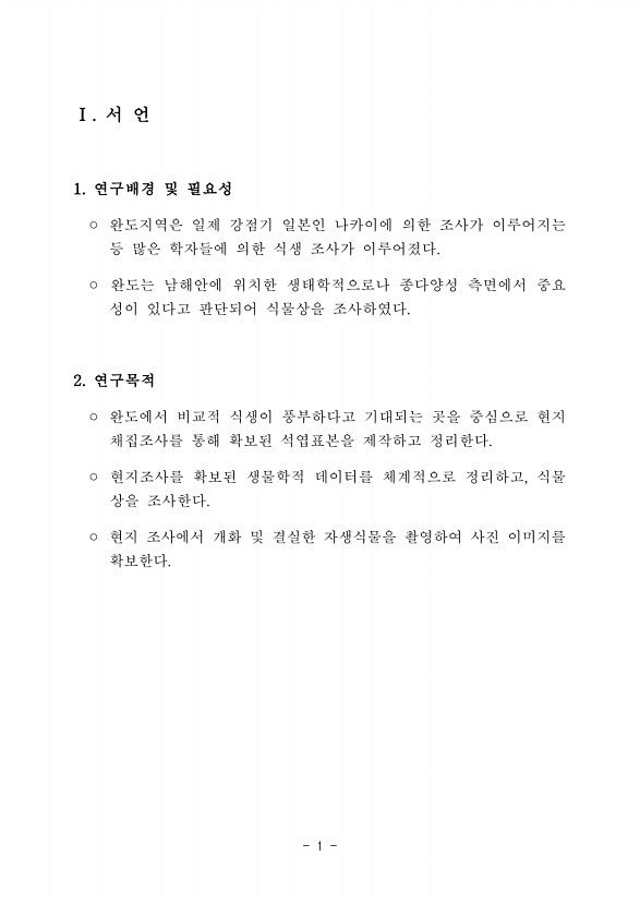 5페이지