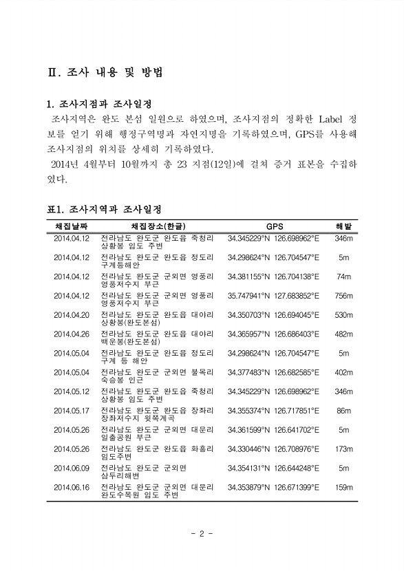 6페이지