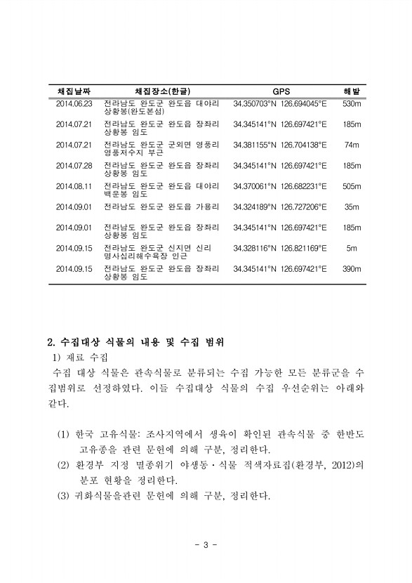 7페이지