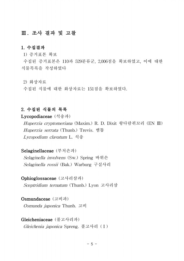 9페이지
