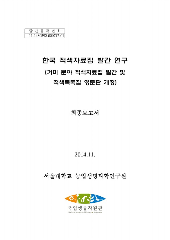 페이지