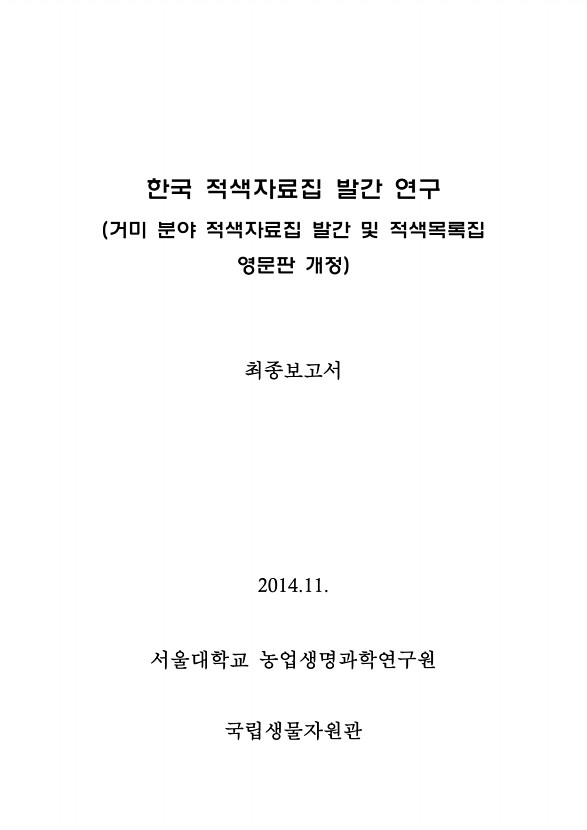 페이지