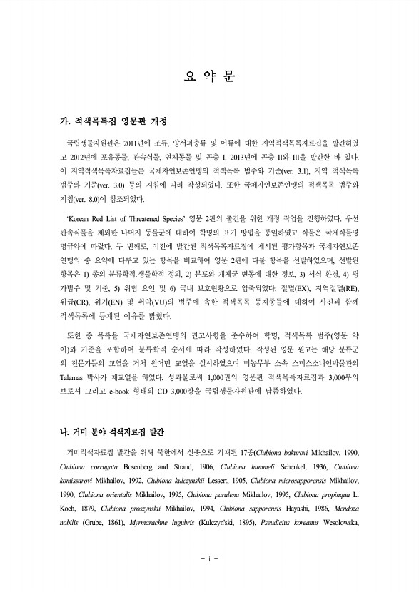 페이지