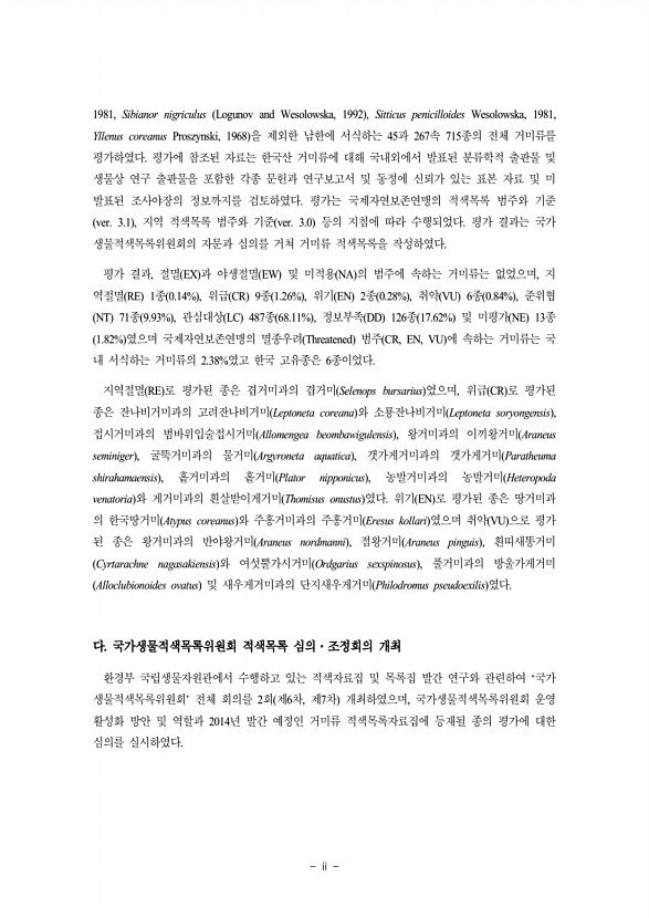 페이지