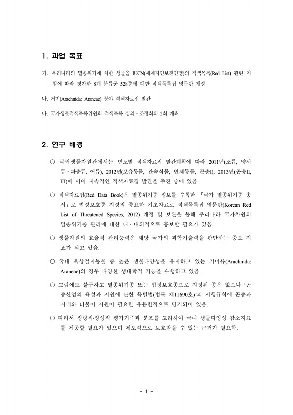1페이지