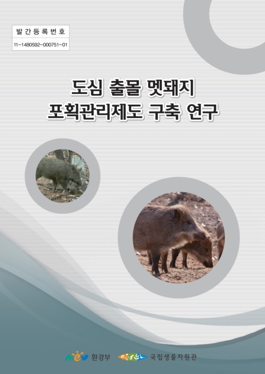 페이지