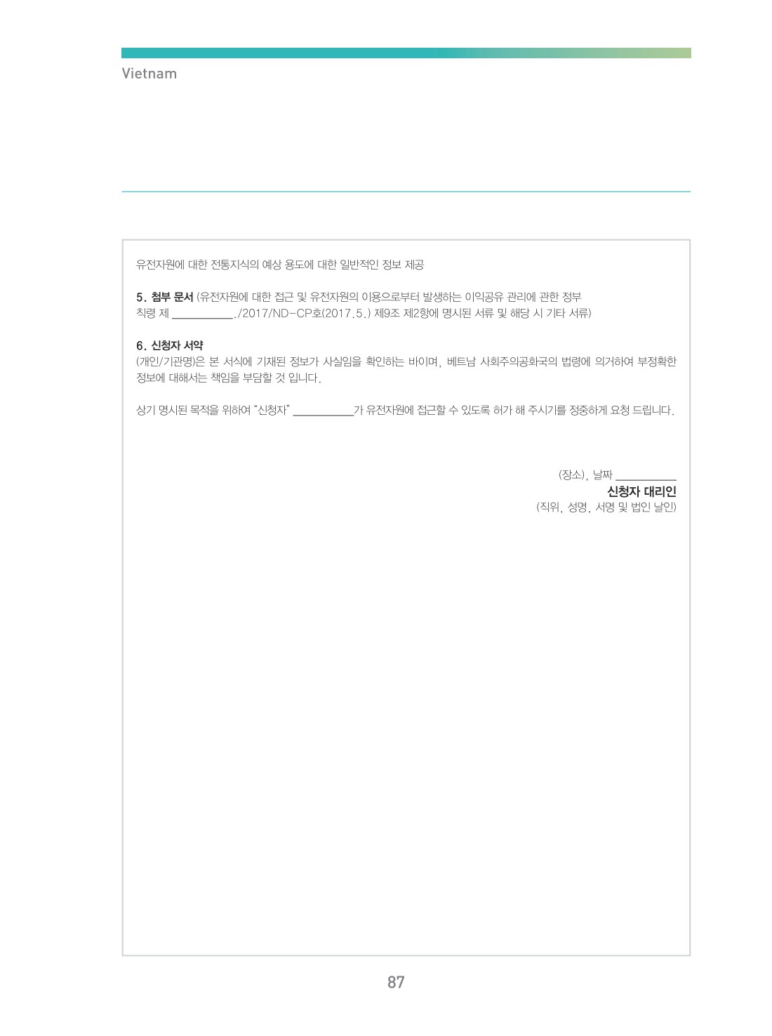 페이지
