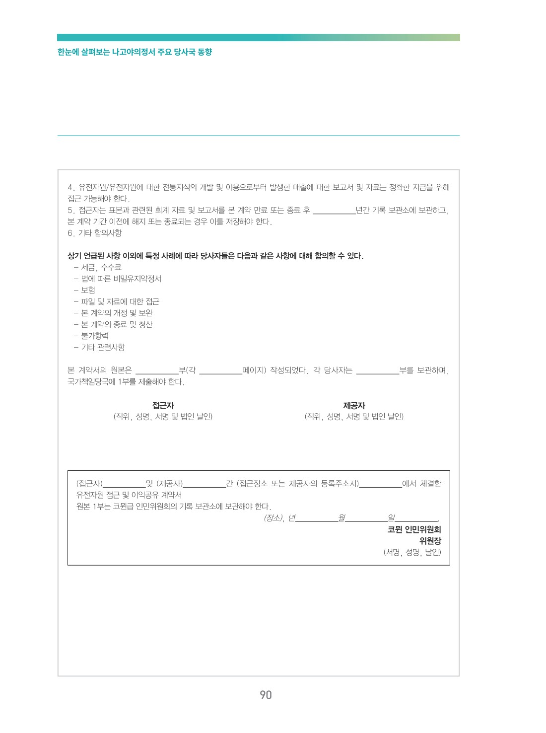 페이지