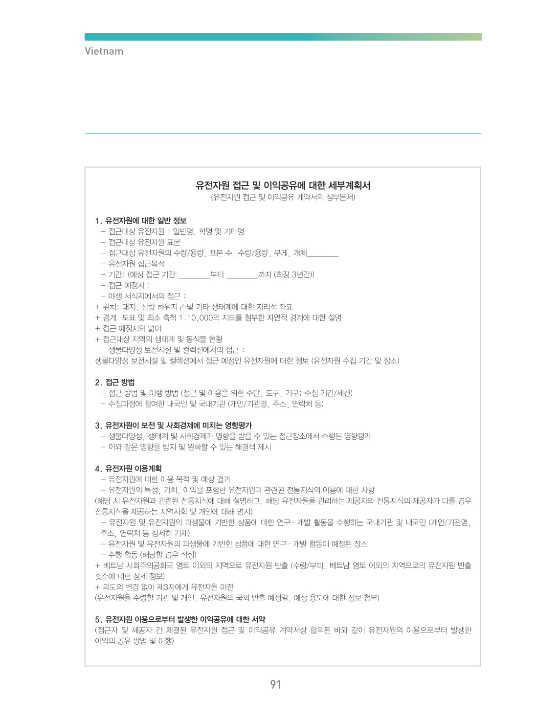 페이지