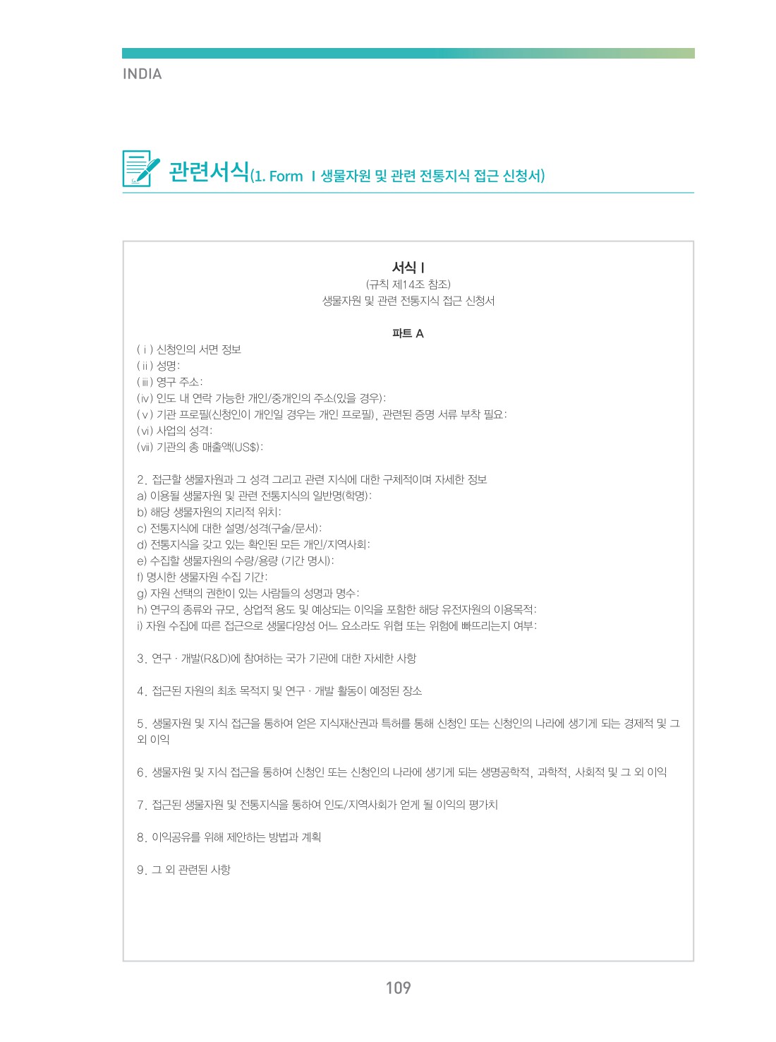 페이지