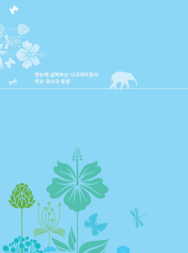2페이지