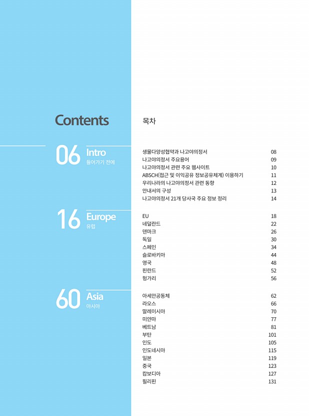 3페이지