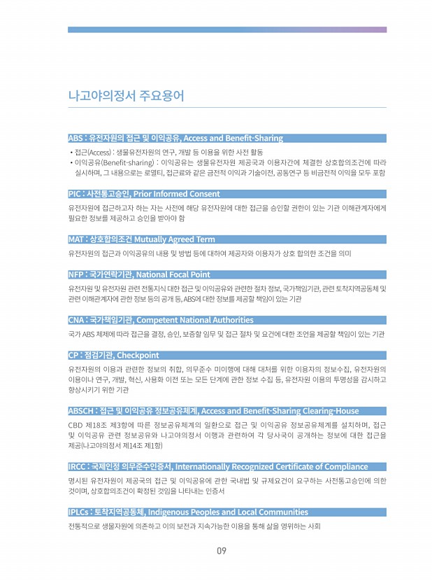 7페이지