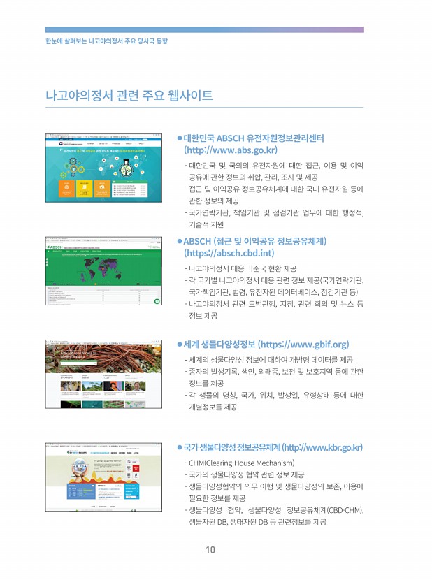 8페이지