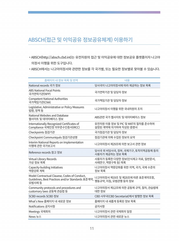 10페이지