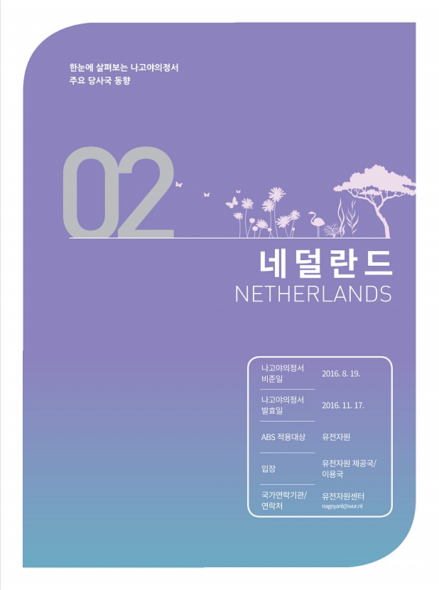 2페이지