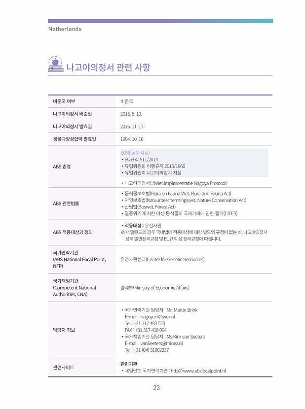 3페이지