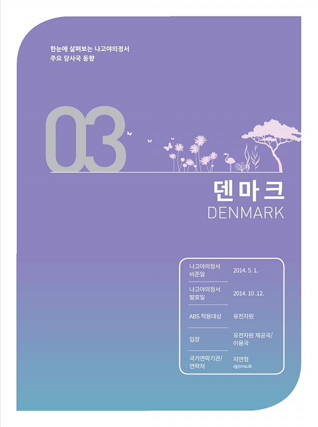 6페이지