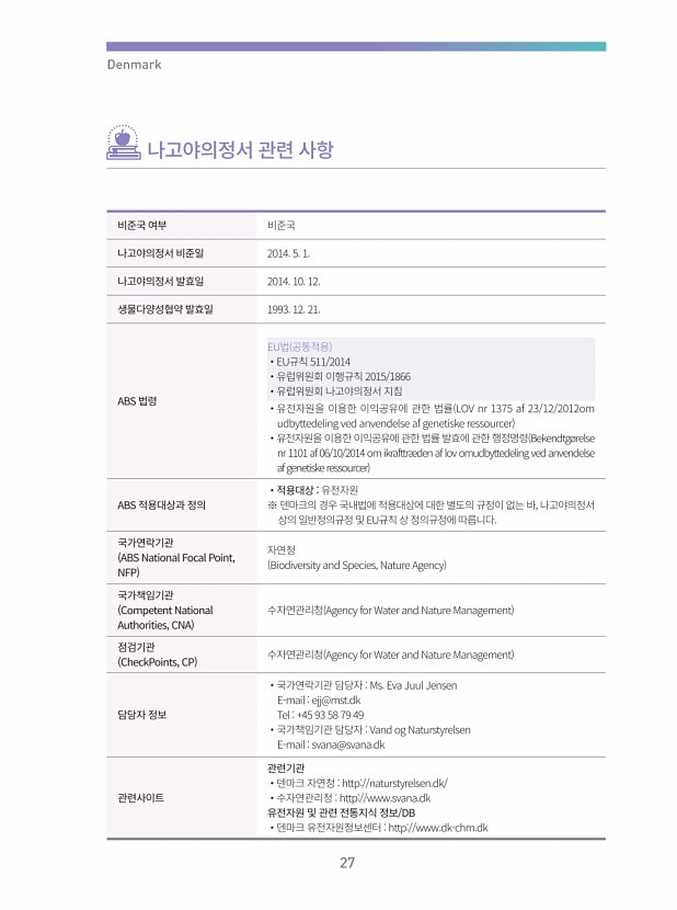 7페이지