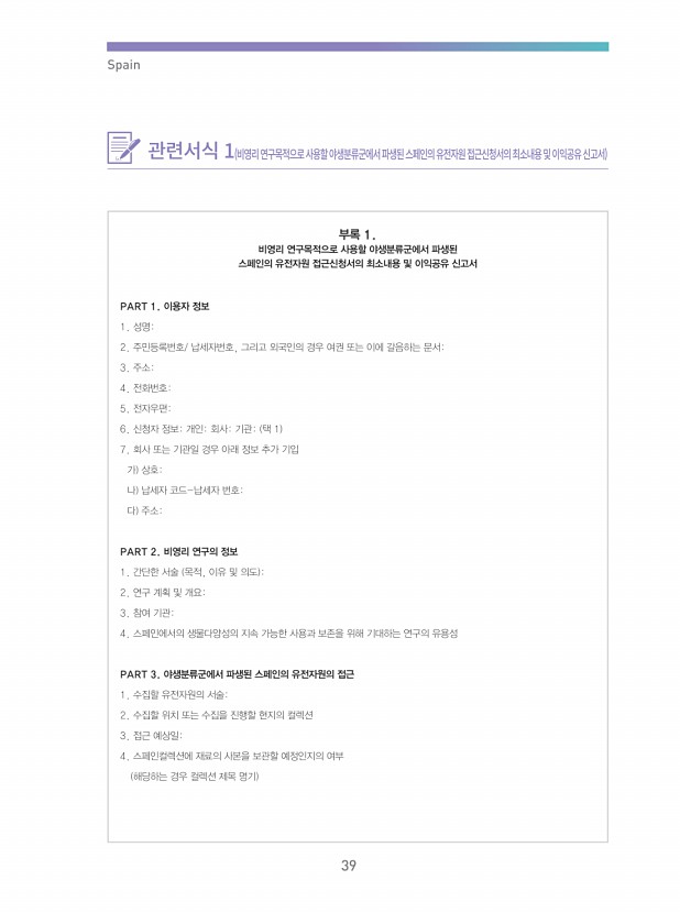 29페이지