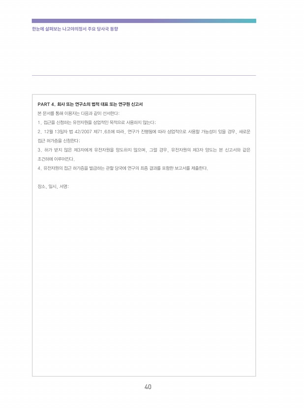 30페이지