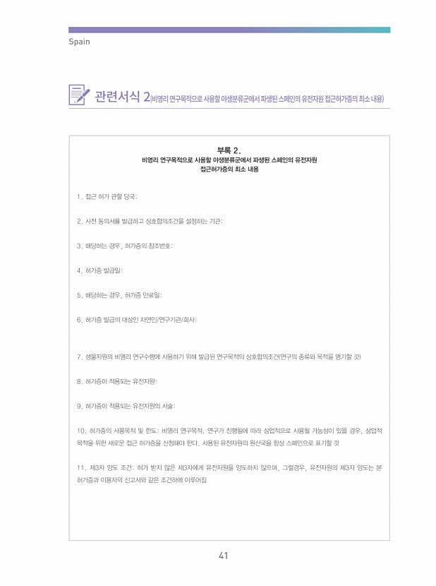 31페이지