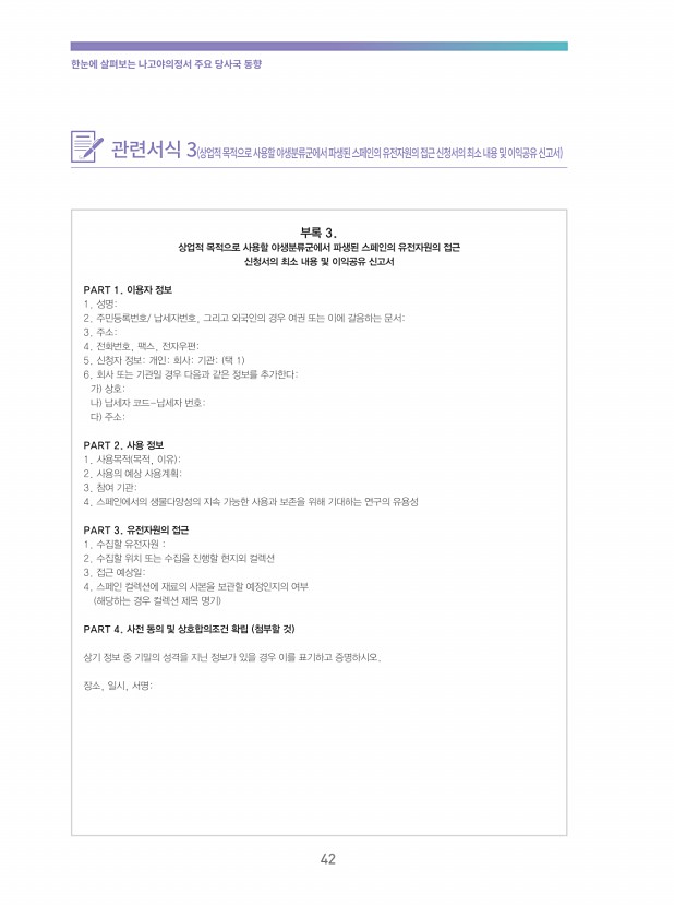32페이지