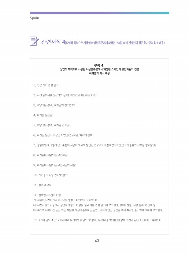 33페이지