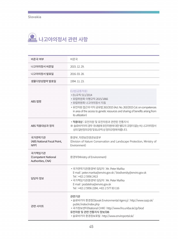 35페이지