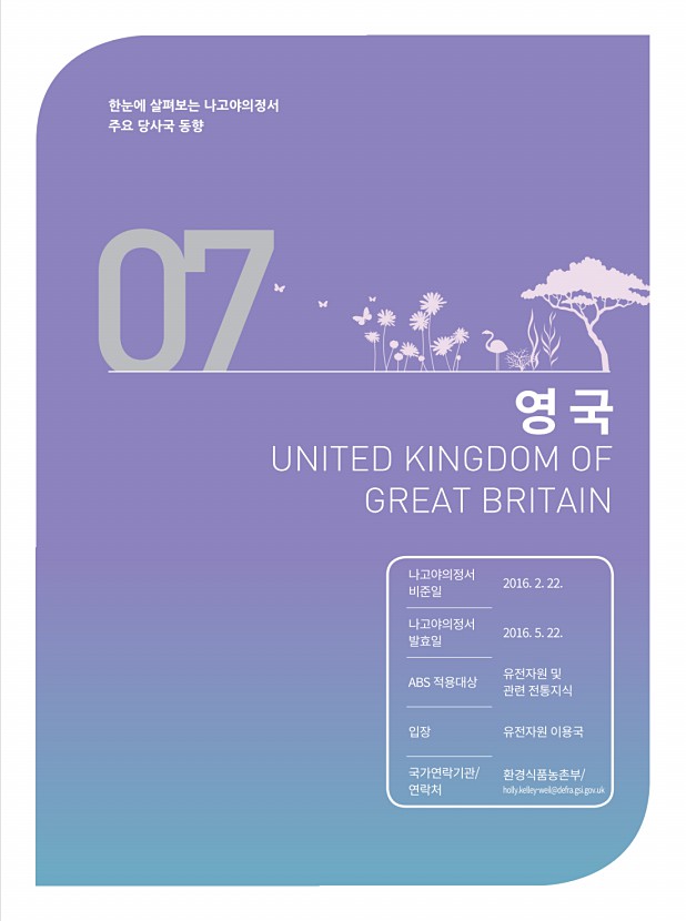 43페이지