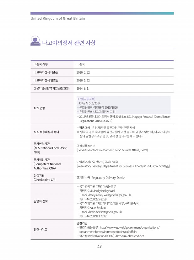 44페이지