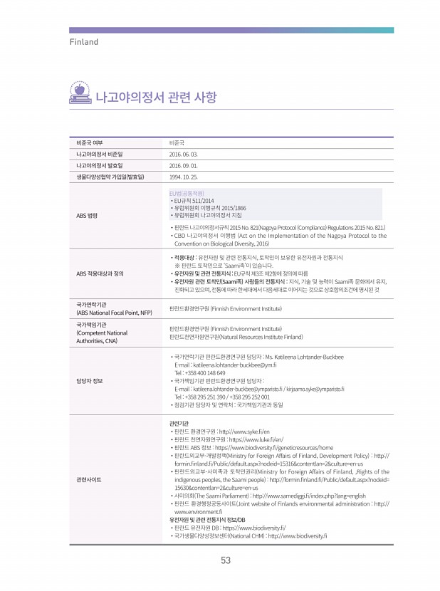 48페이지