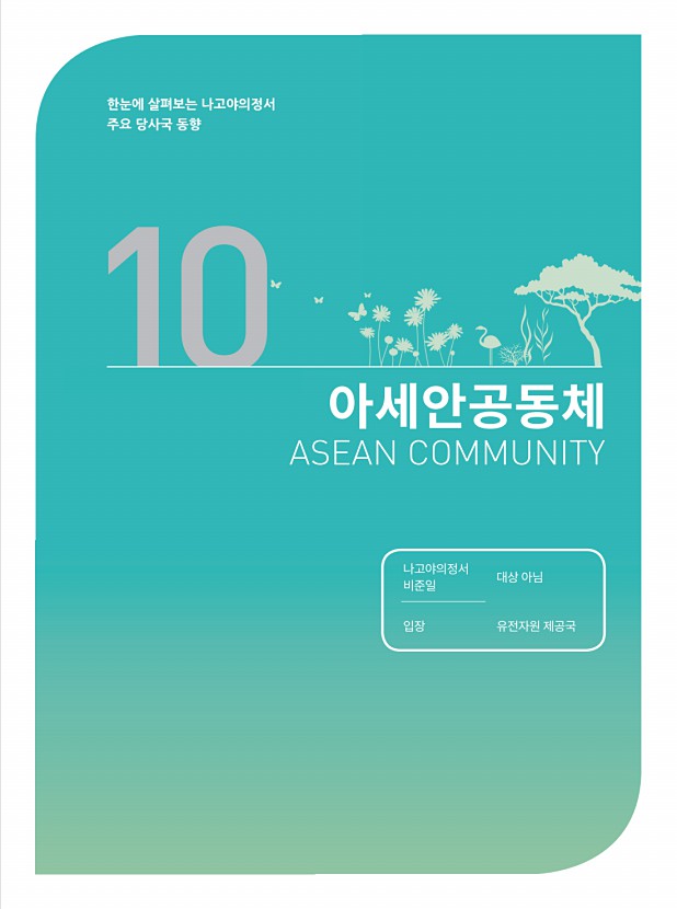 58페이지