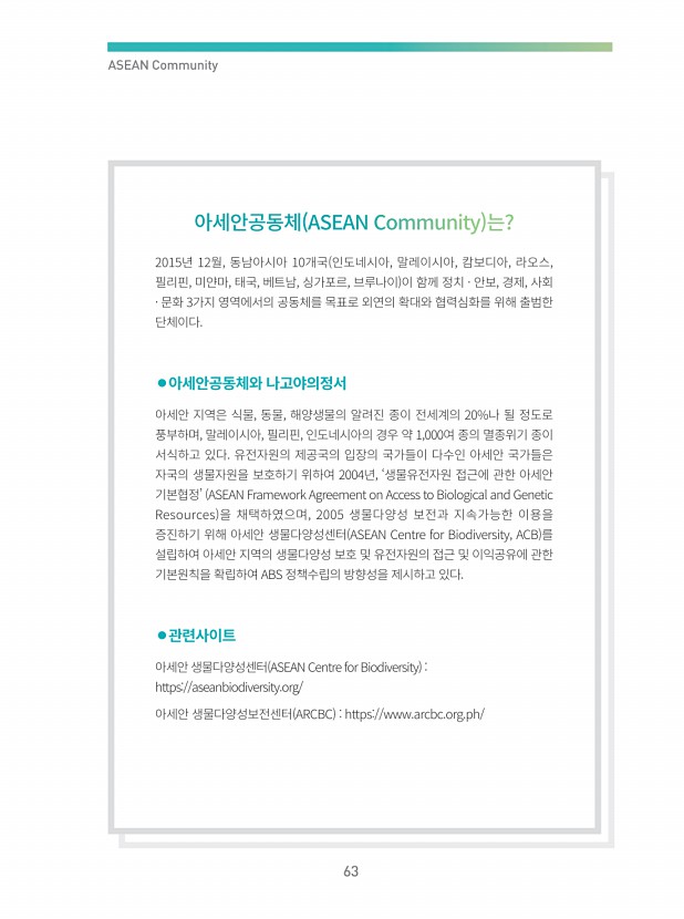 59페이지
