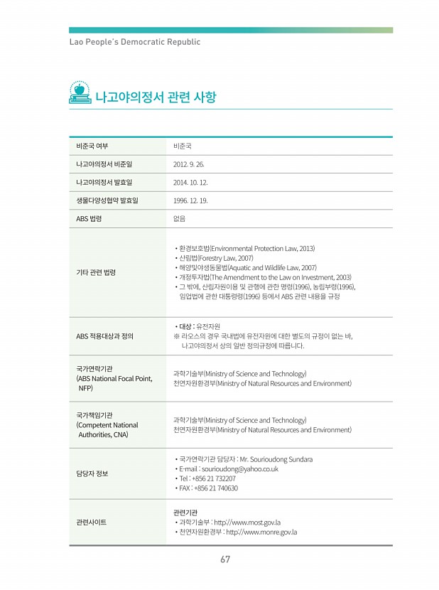 63페이지