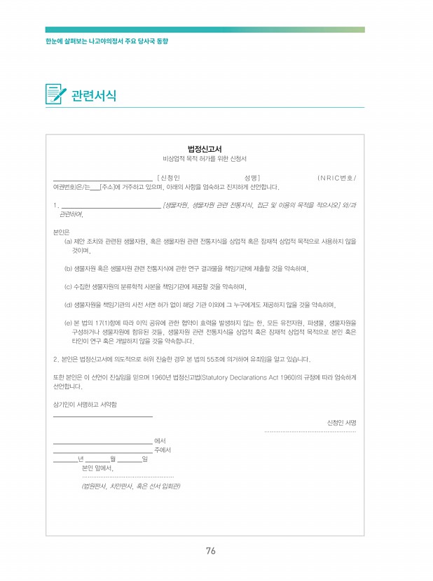 48페이지