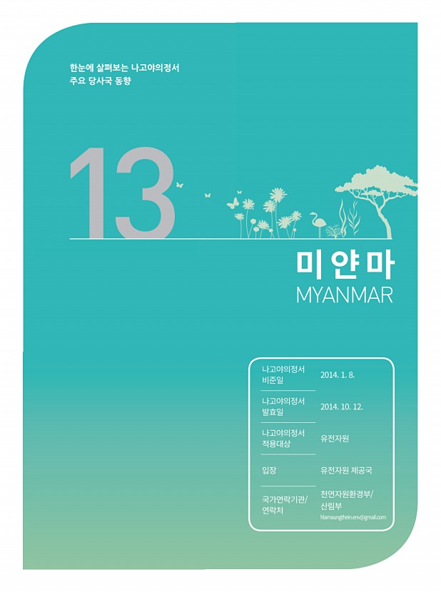 49페이지