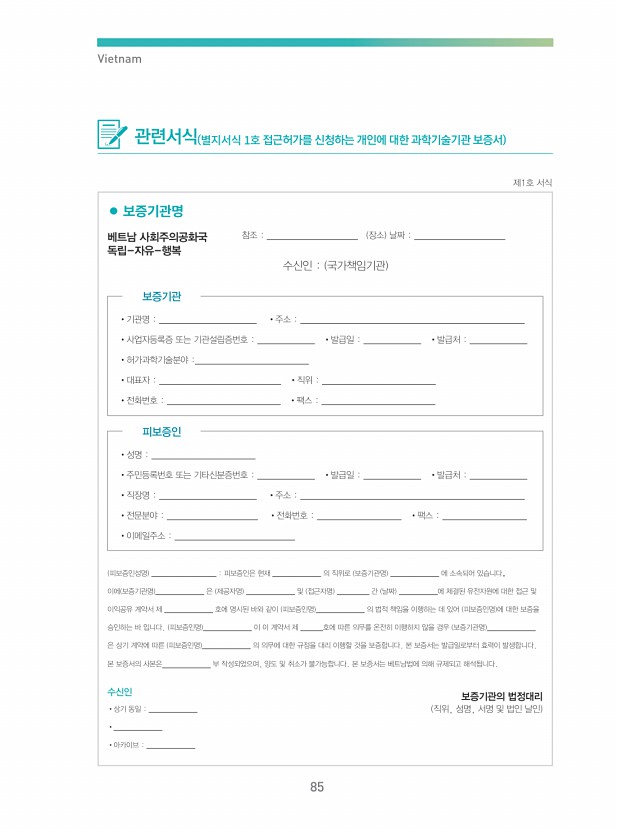 57페이지