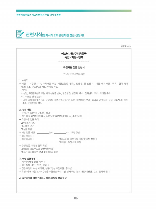 58페이지