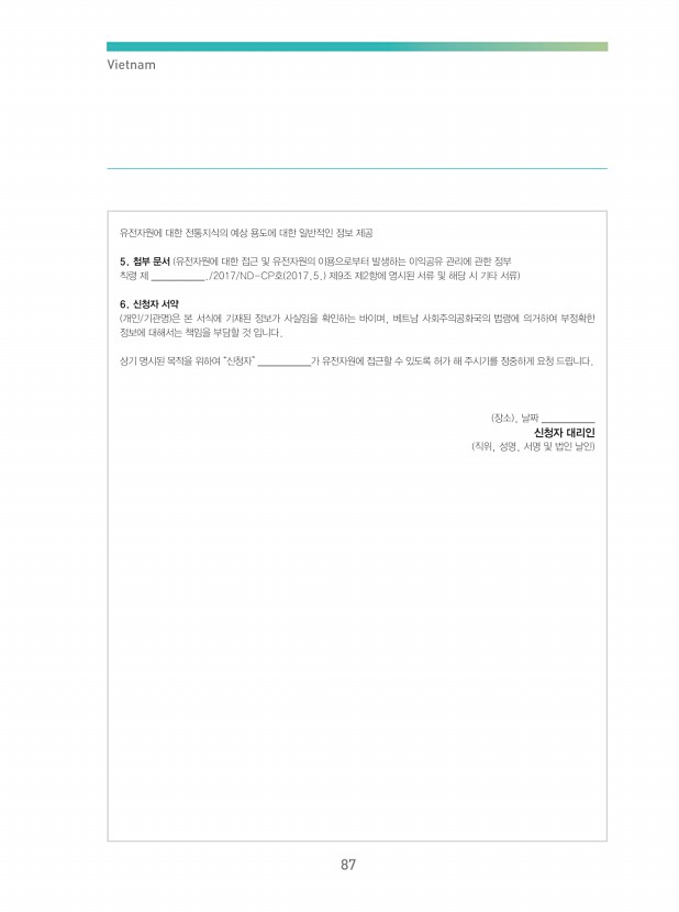 59페이지