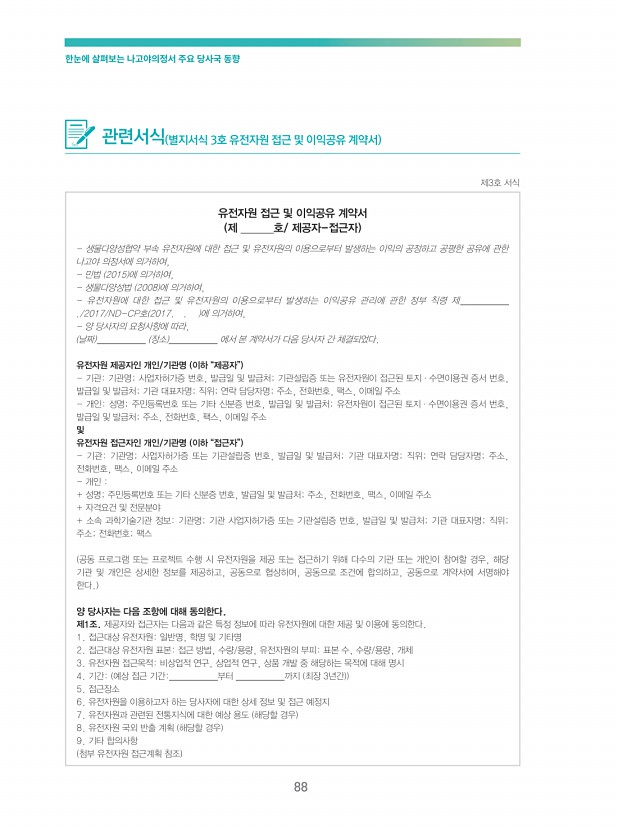 60페이지