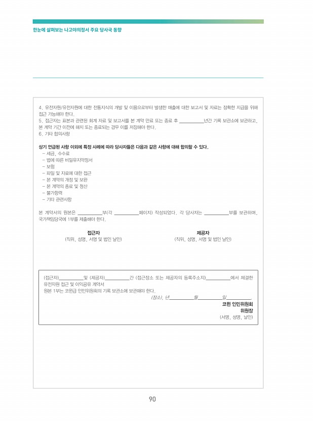 62페이지